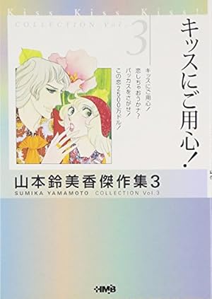 【稀少】7つの黄金郷 全7巻 全巻セット 山本鈴美香 稀少】7つの黄金郷 全7巻 全巻セット 山本鈴美香 - メルカリ